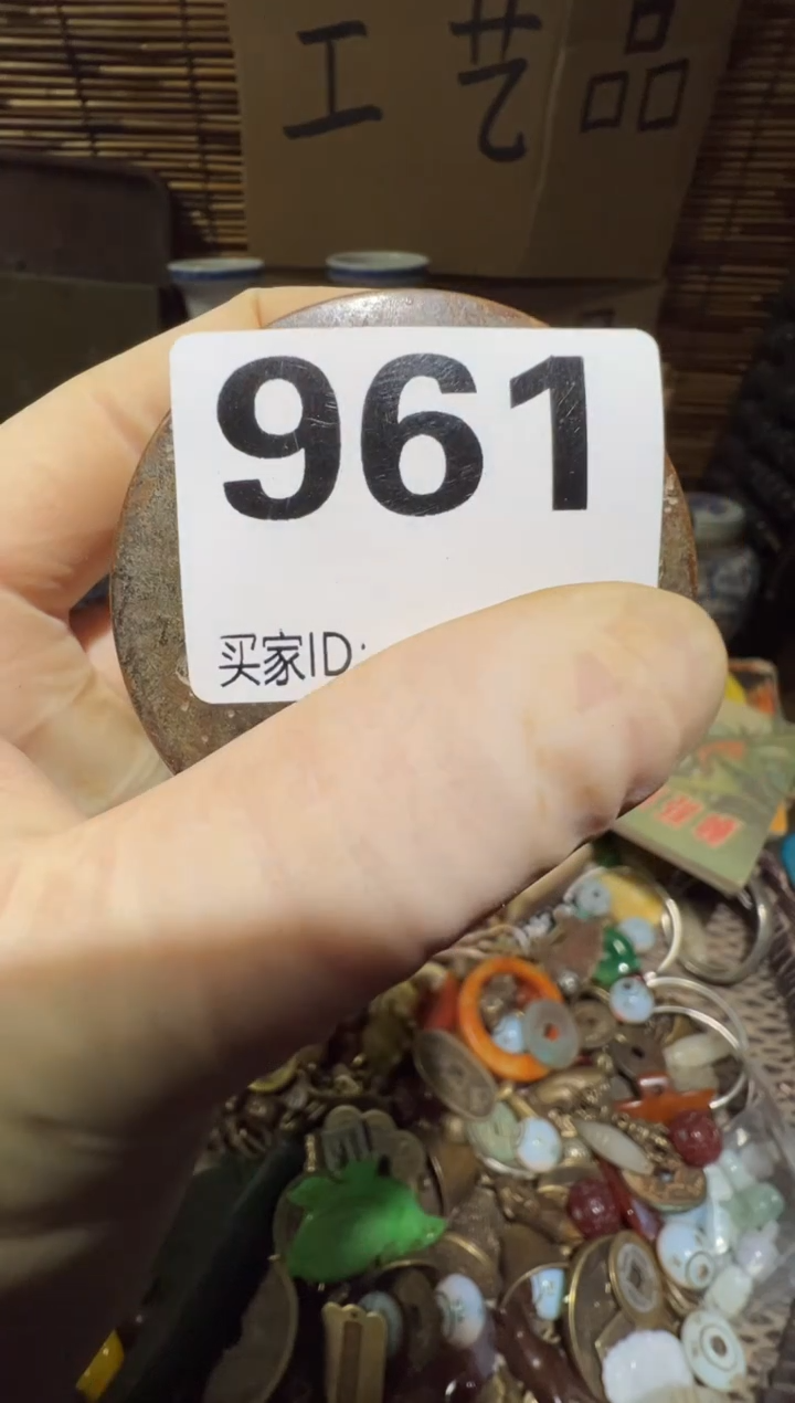 1**9顺和妙笔生花专属链接