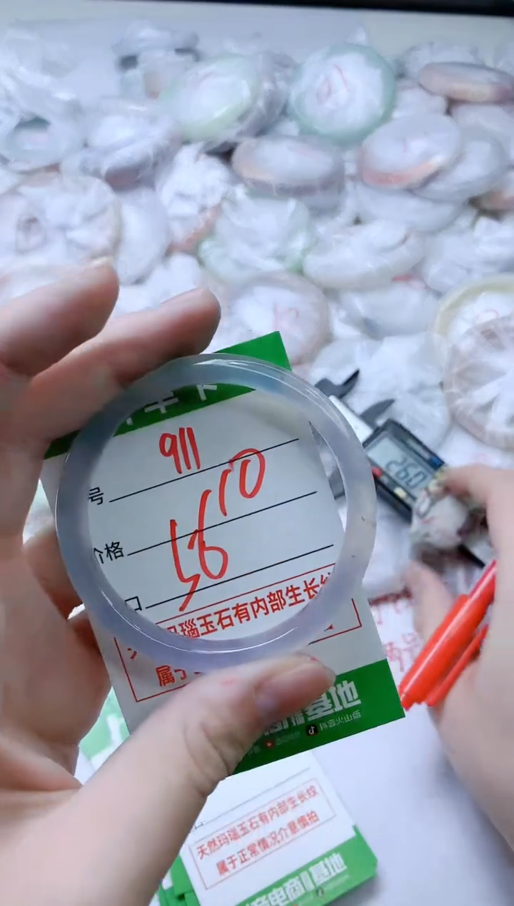 【闪购商品】玛瑙/玉髓手镯未镶嵌911