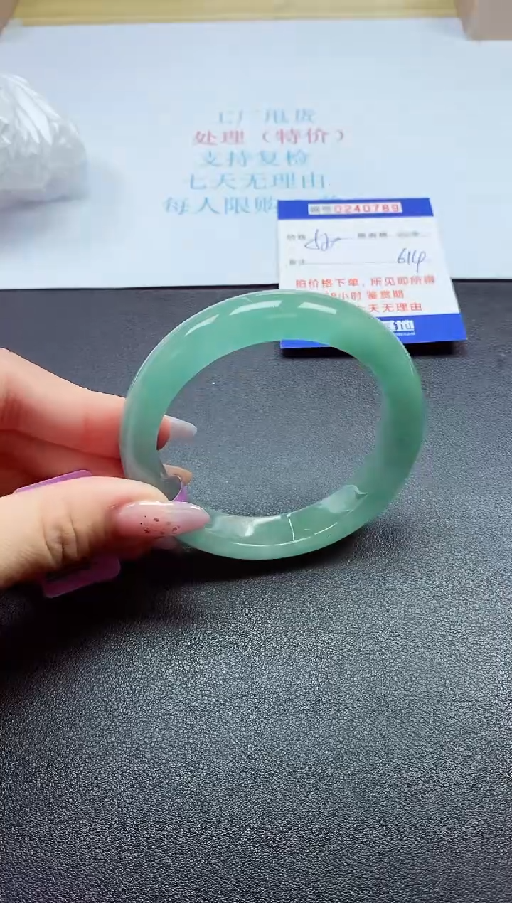 0以实物为准0000240789