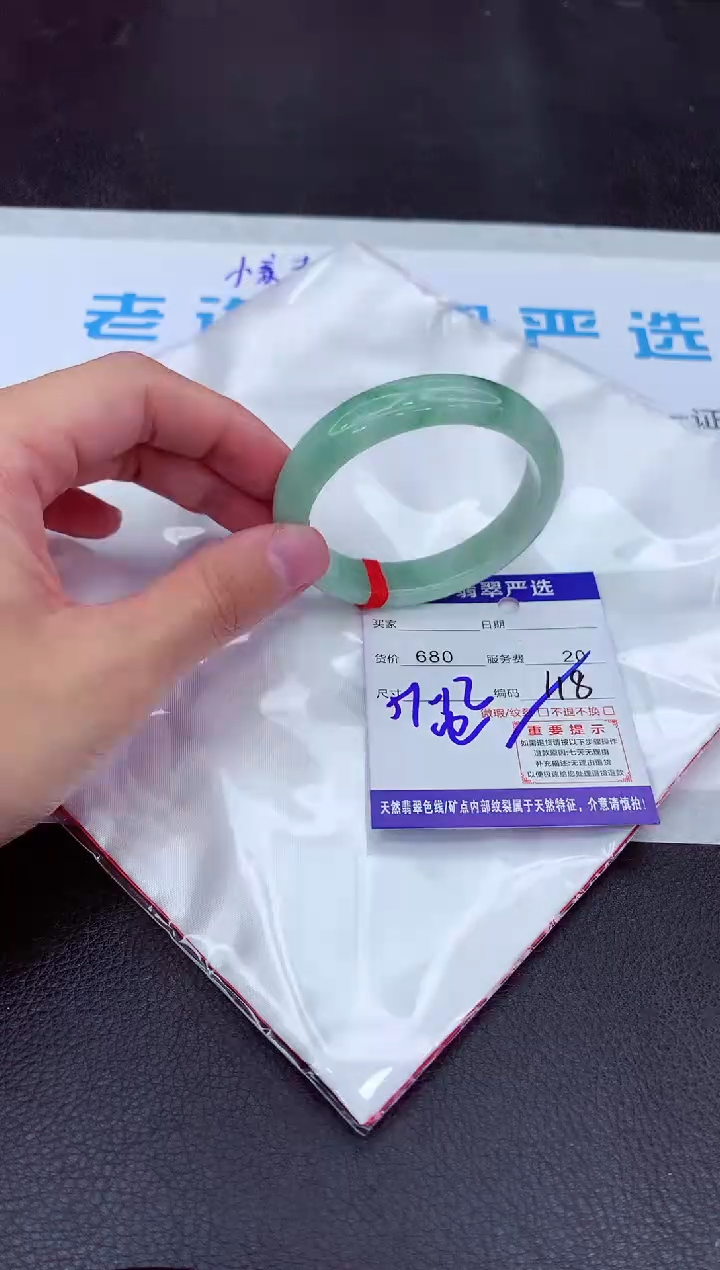 【闪购商品】翡翠手镯未镶嵌11111111111111