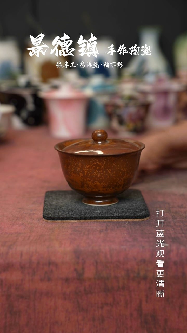原创景德镇手工高温陶瓷171