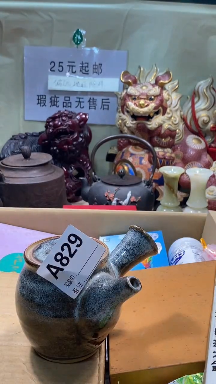 圆**碍瓷器瓷器瓷器瓷器