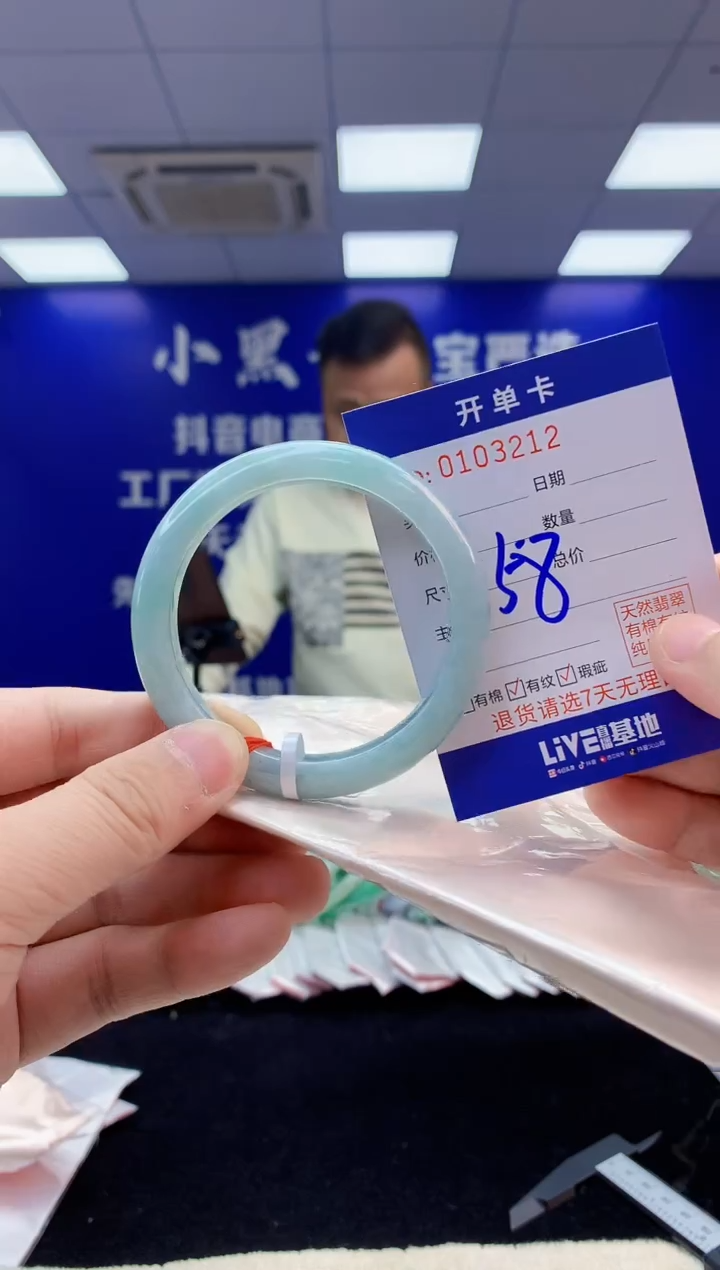 【闪购商品】翡翠手镯未镶嵌4翡翠天然A货手镯