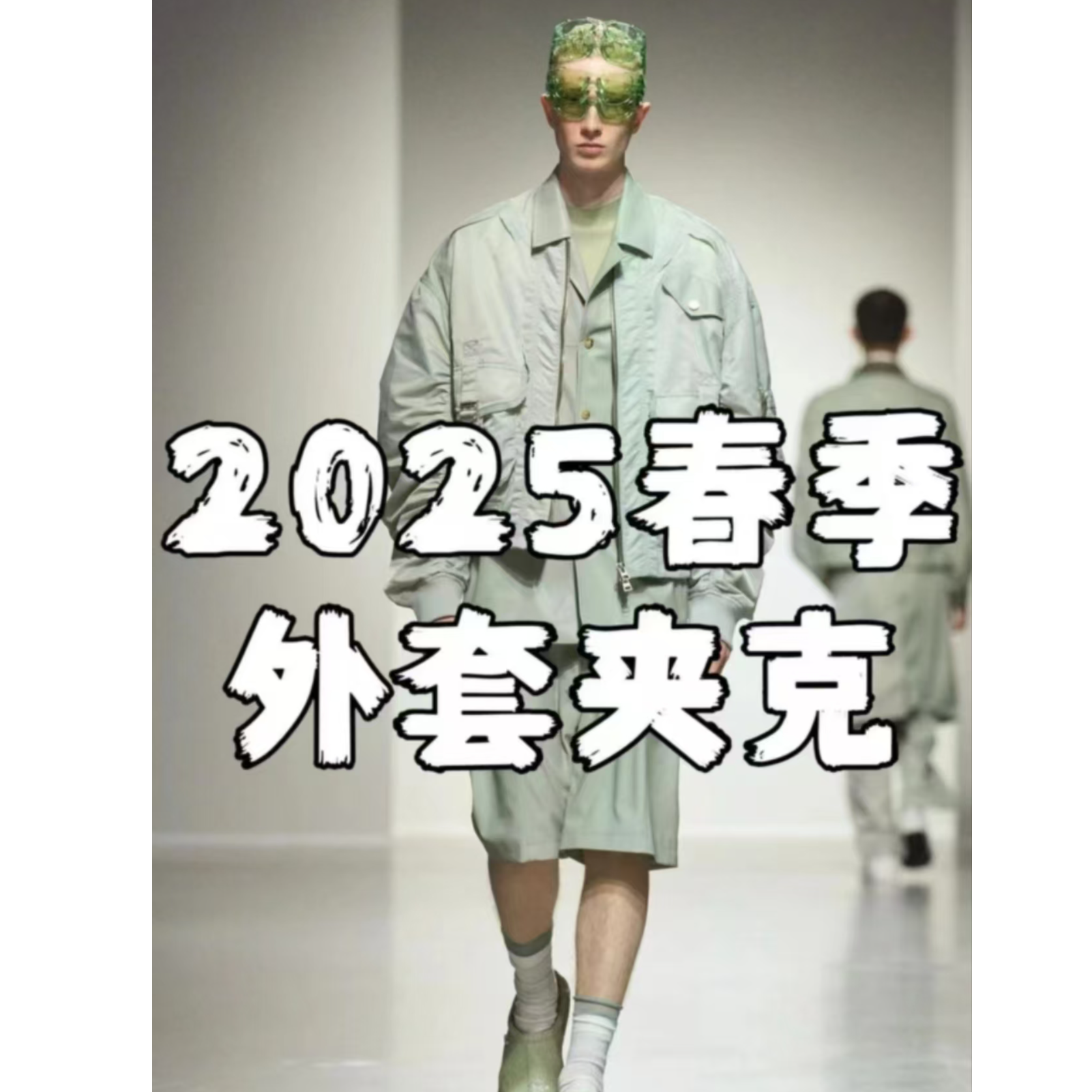 B6004春款男士长袖百搭休闲夹克
