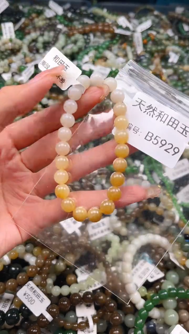 未镶嵌和田玉挂件1