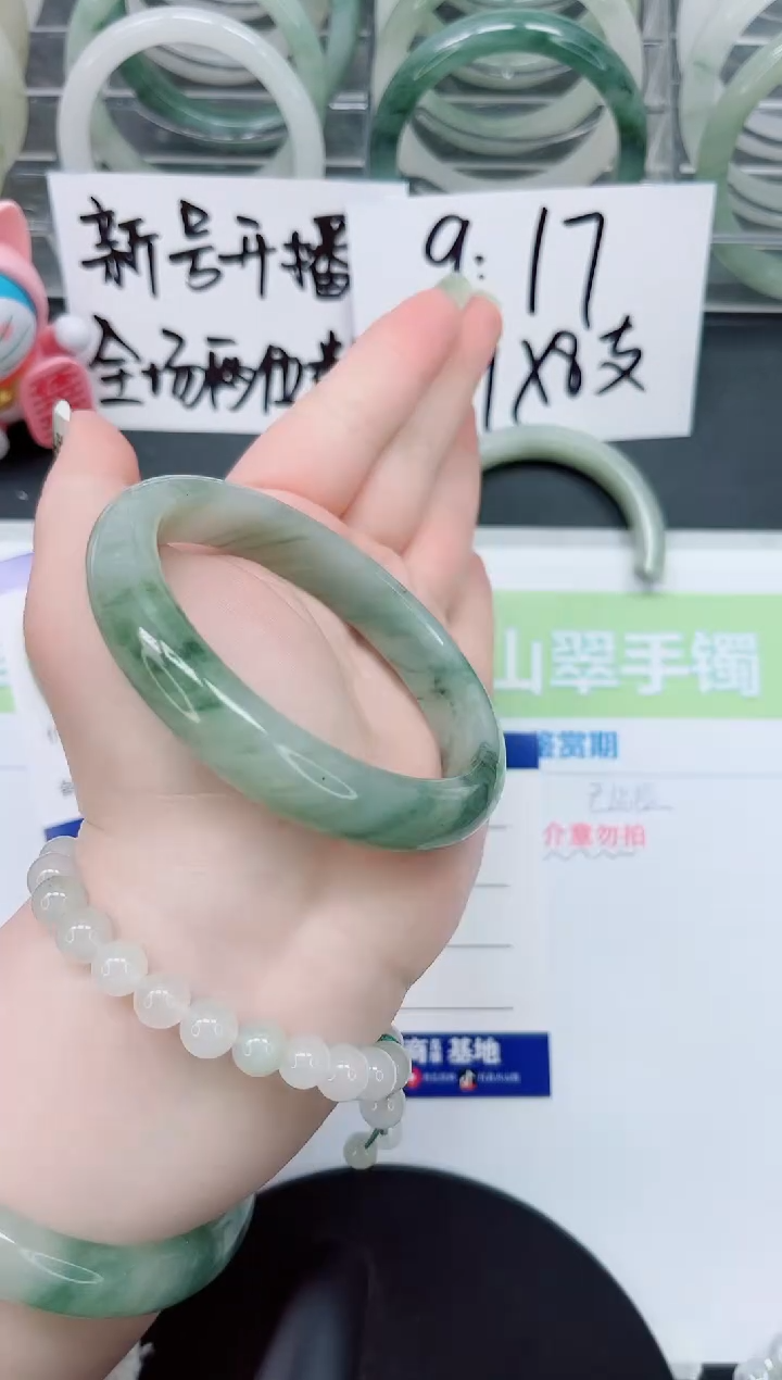 【闪购商品】石英质玉手镯未镶嵌a7