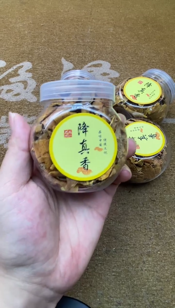降真香其他黄药膜