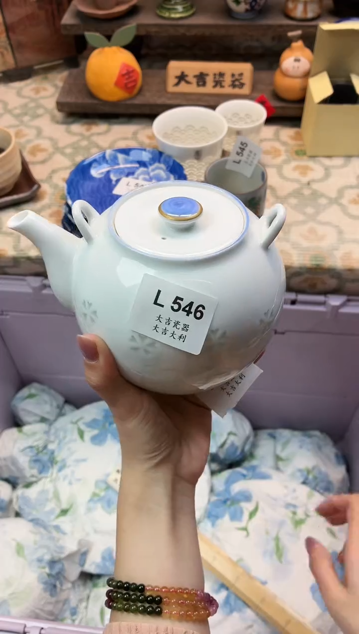 瓷器与**勉   L546