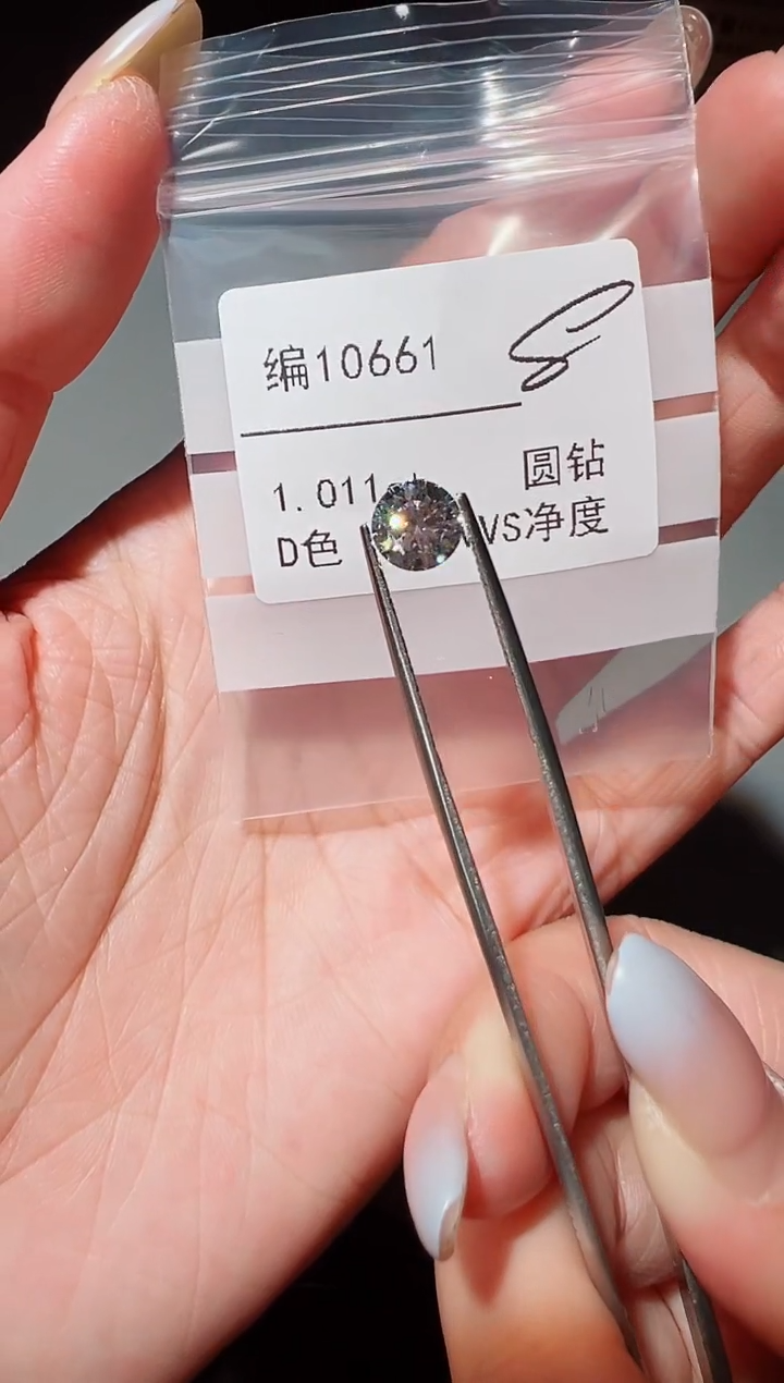 【闪购商品】实验室培育钻石裸石未镶嵌编号10661 1.011ct