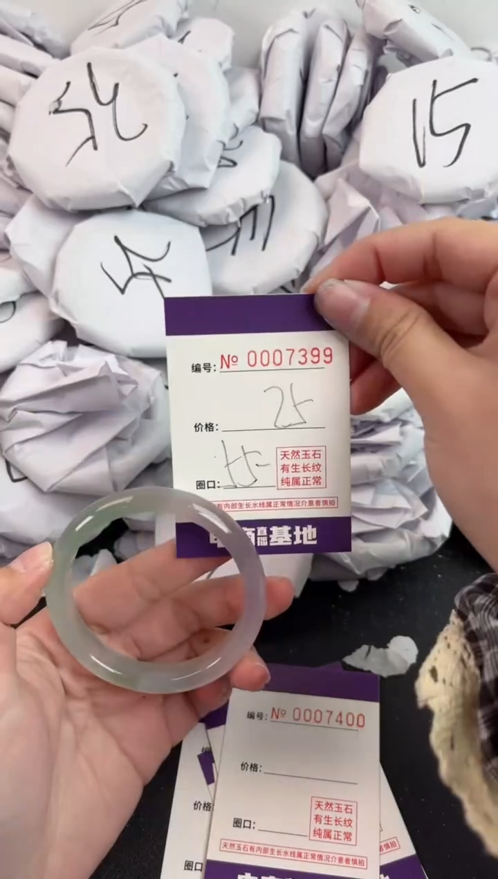 【闪购商品】玛瑙/玉髓手镯未镶嵌7399
