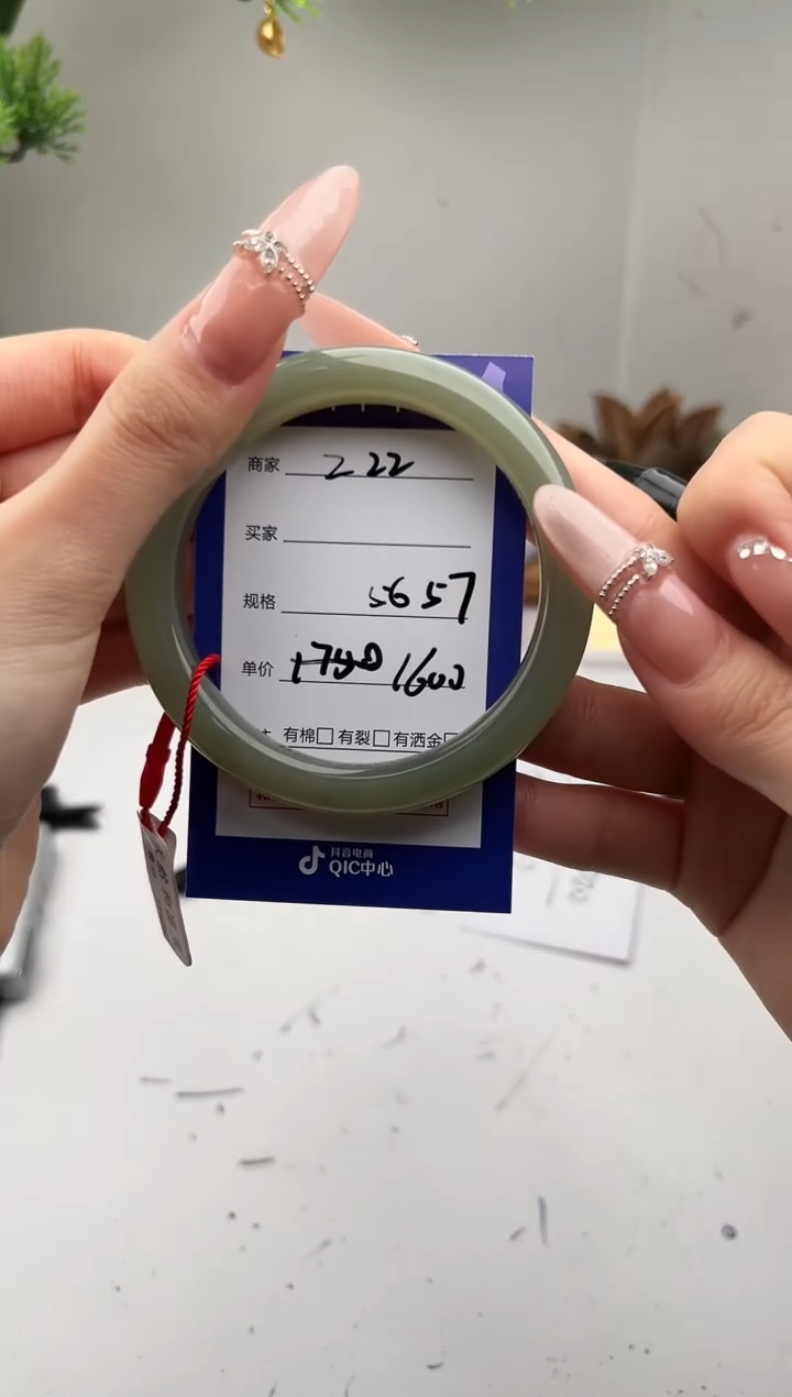 未镶嵌手镯和田玉微色差Z22