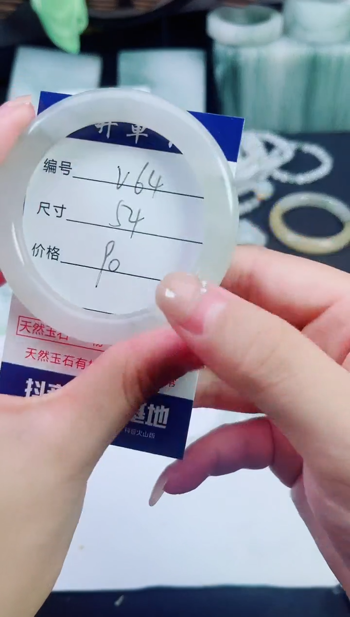 石英质玉（天山翠）手镯未镶嵌V64