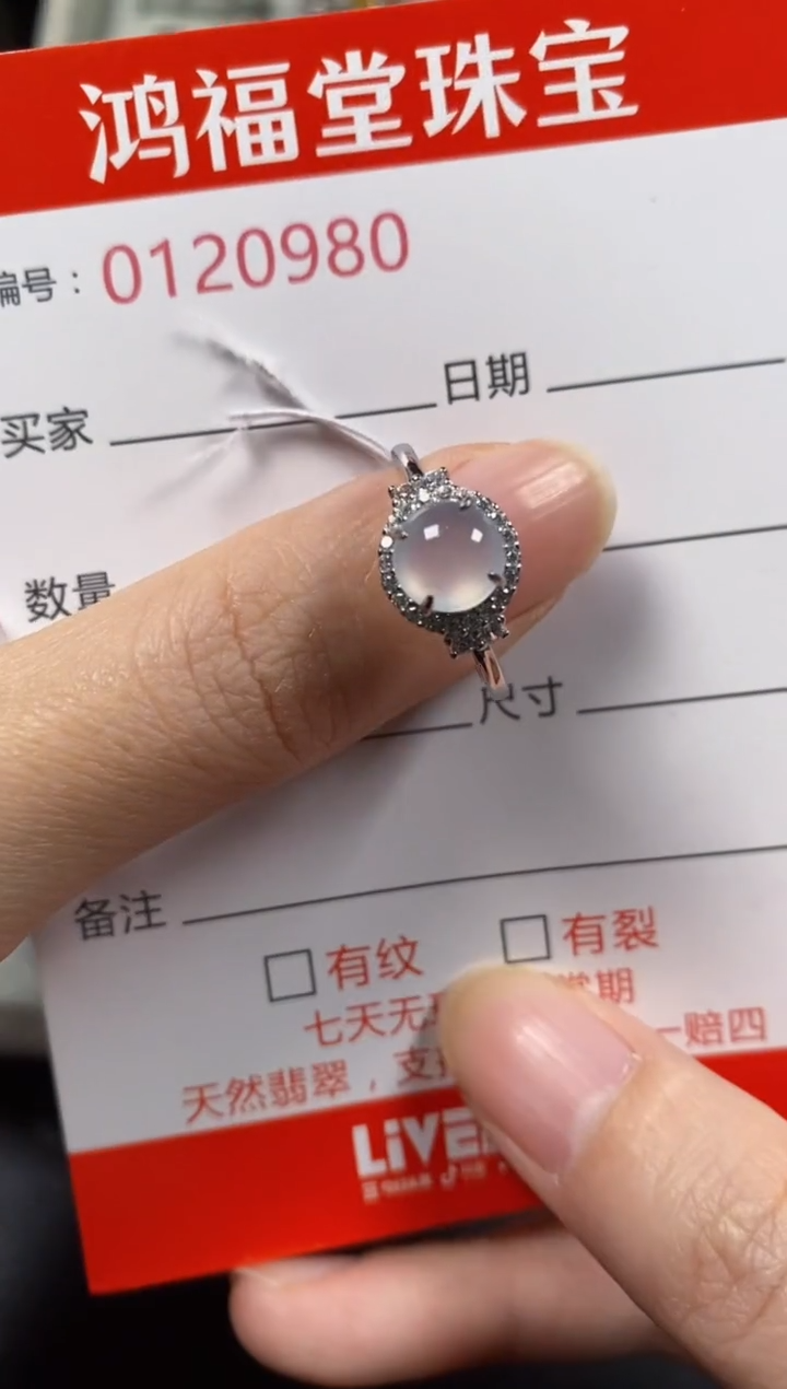 银S925镶嵌戒指翡翠0980
