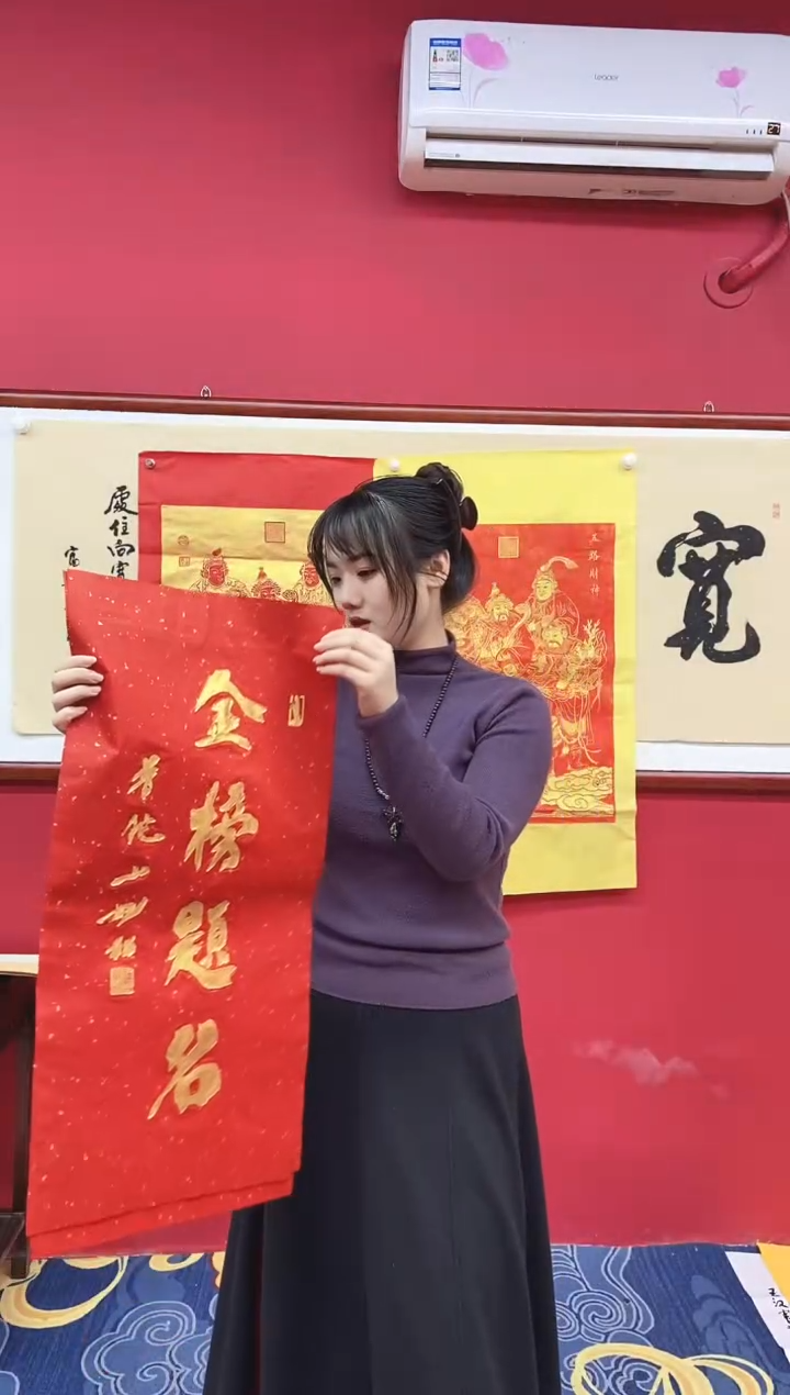 书法书法手绘拓片作品《》