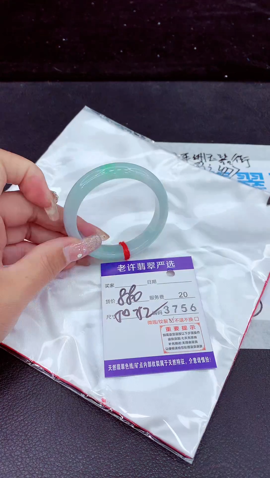 未镶嵌手镯翡翠11