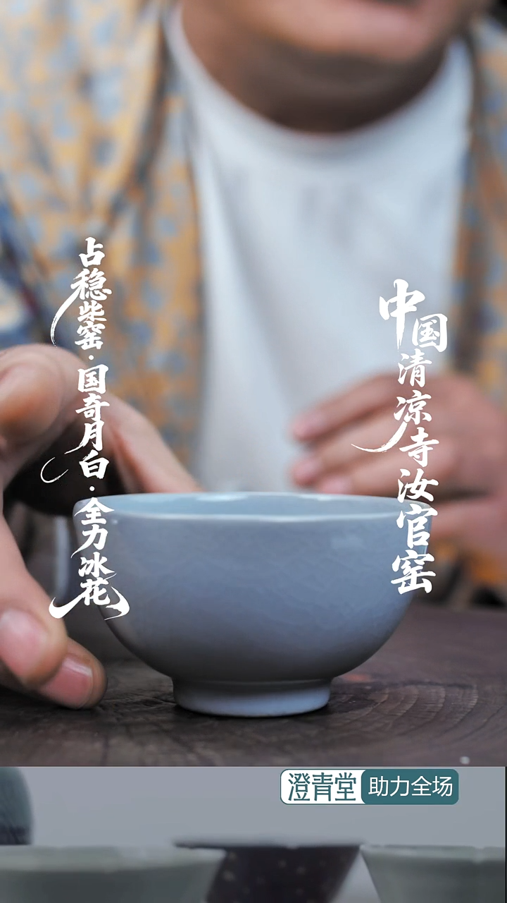 杯子瓷...........