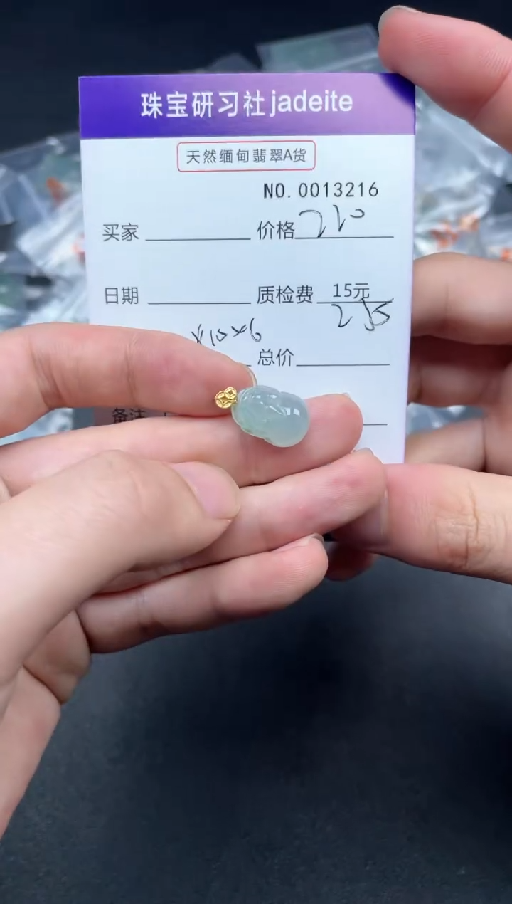 【闪购商品】翡翠颈饰18K金镶嵌013216