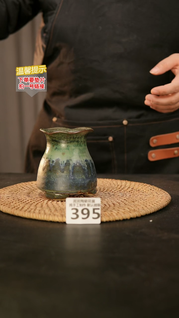 瓷片395内口径5-6 外高约10