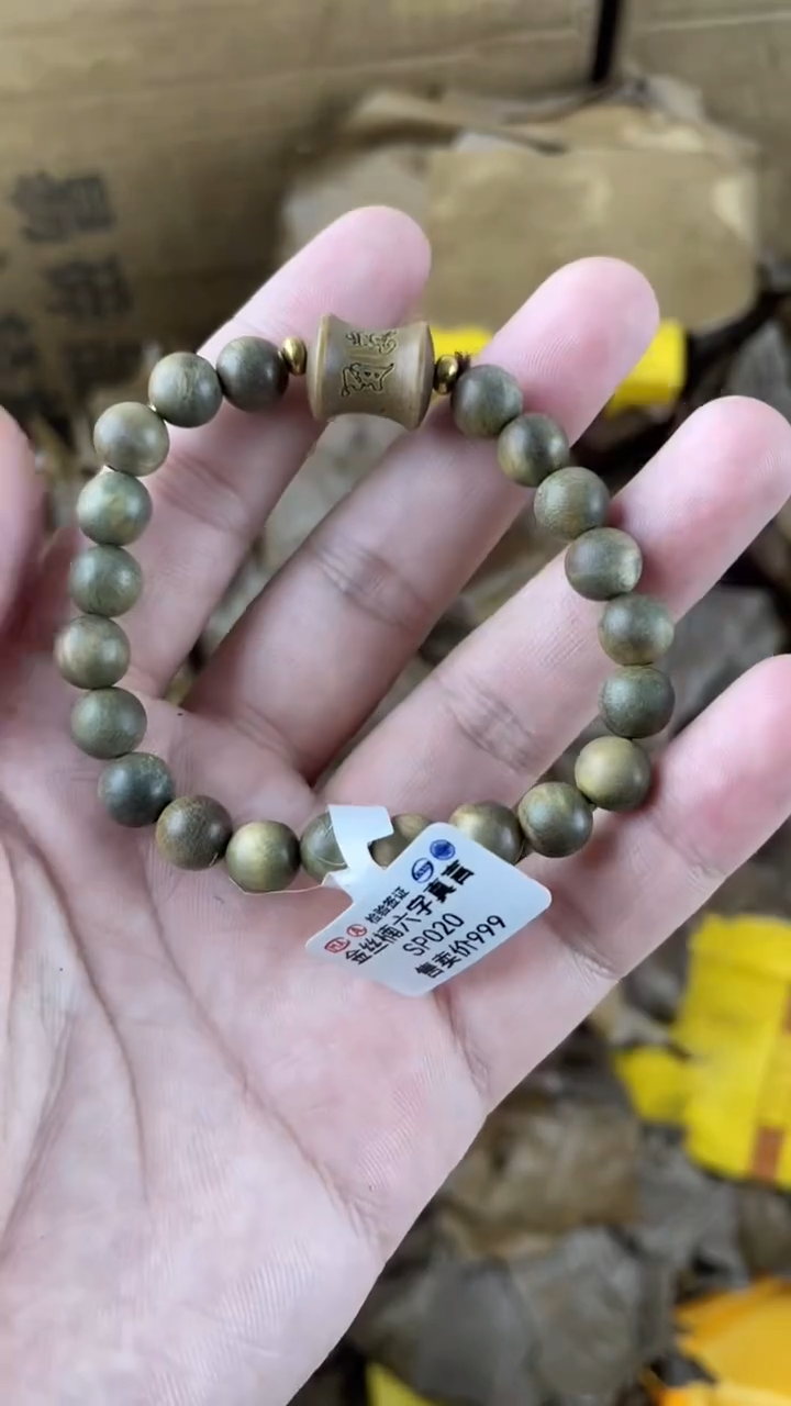 大唐红手串 （无礼盒）@@@SP246
