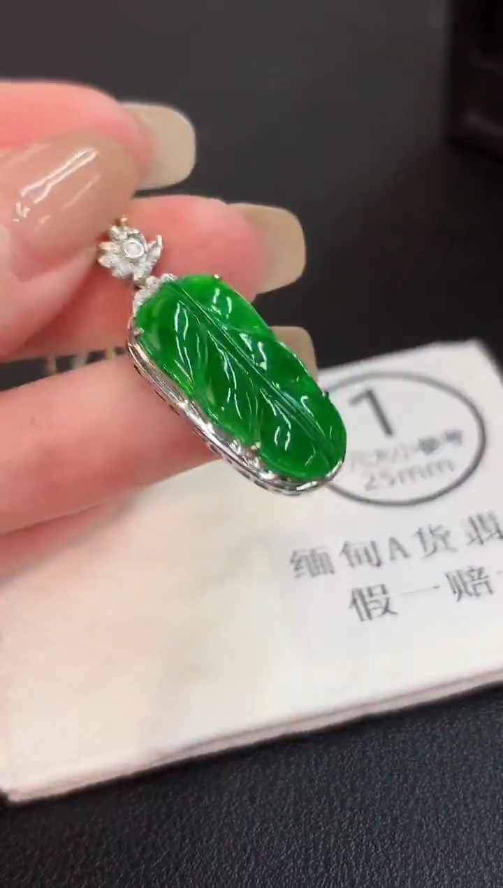 吊坠(不含链)18K金镶嵌翡翠 缅料A货/支持复检/一件