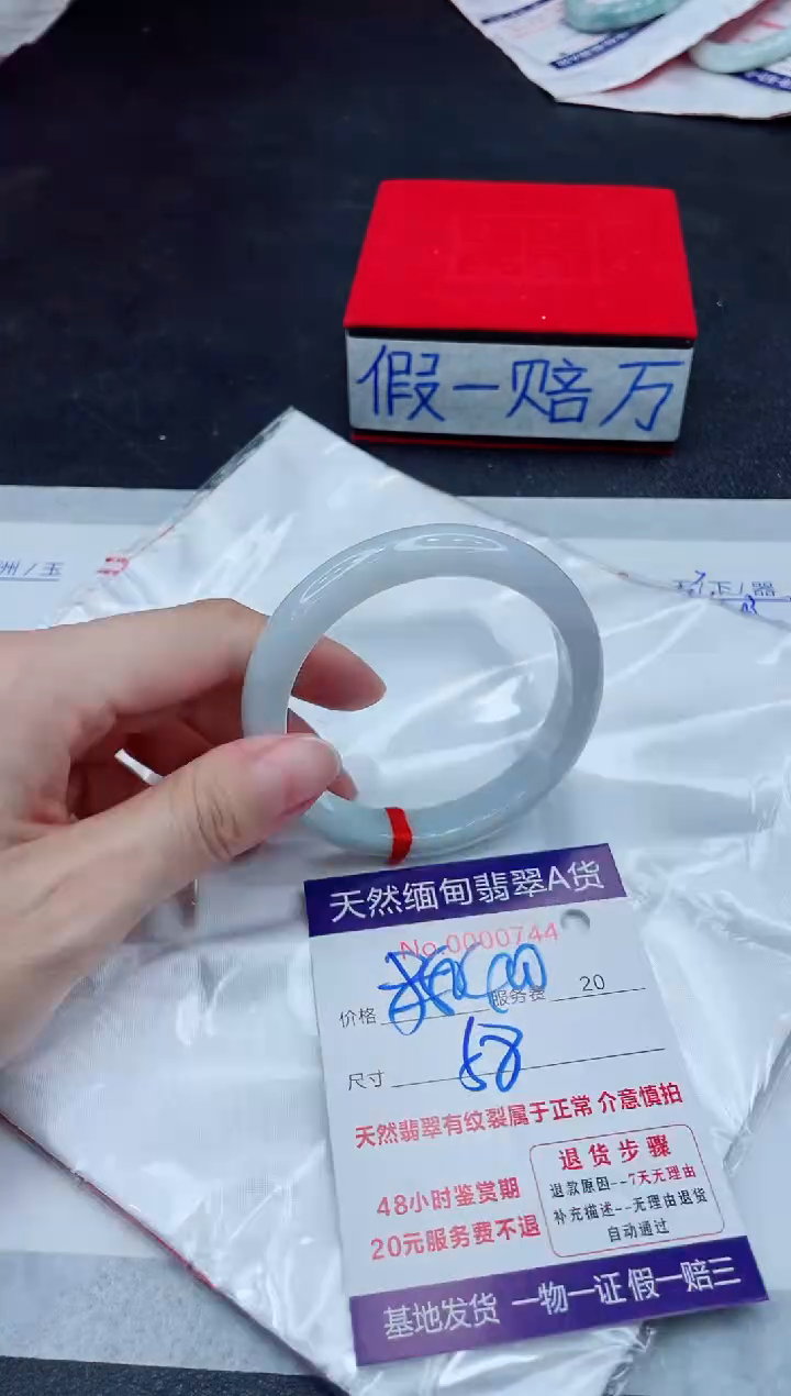 未镶嵌手镯翡翠400.00