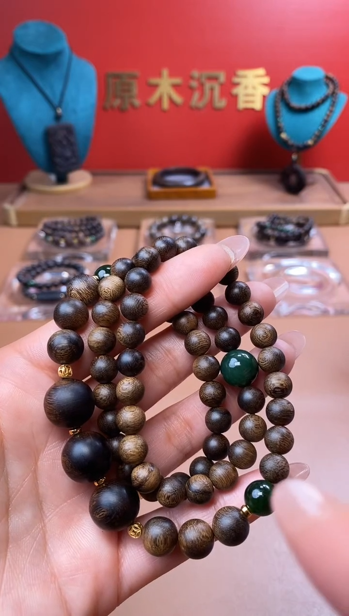 【闪购商品】沉香手串L沉水芽庄黄棋楠瘤疤+芽庄白棋楠设计