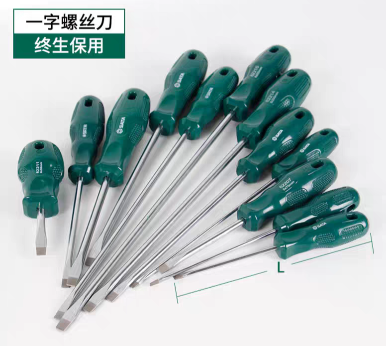 螺丝刀空调监控软件工具