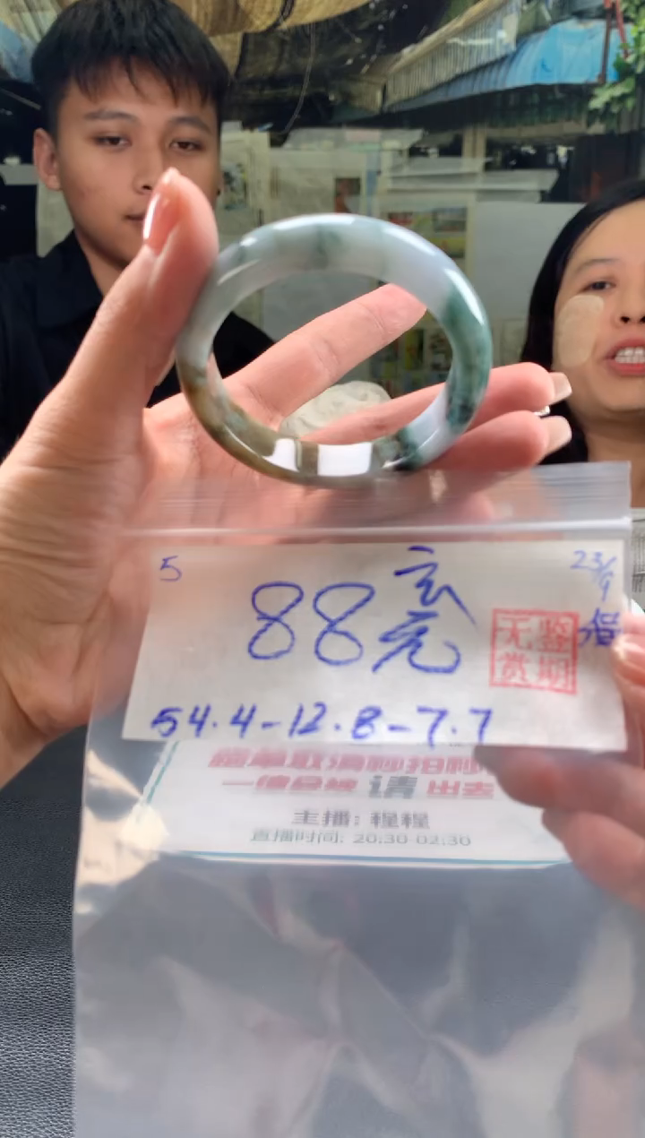 未镶嵌手镯翡翠云翡翠手镯 下单联系小耳机#5