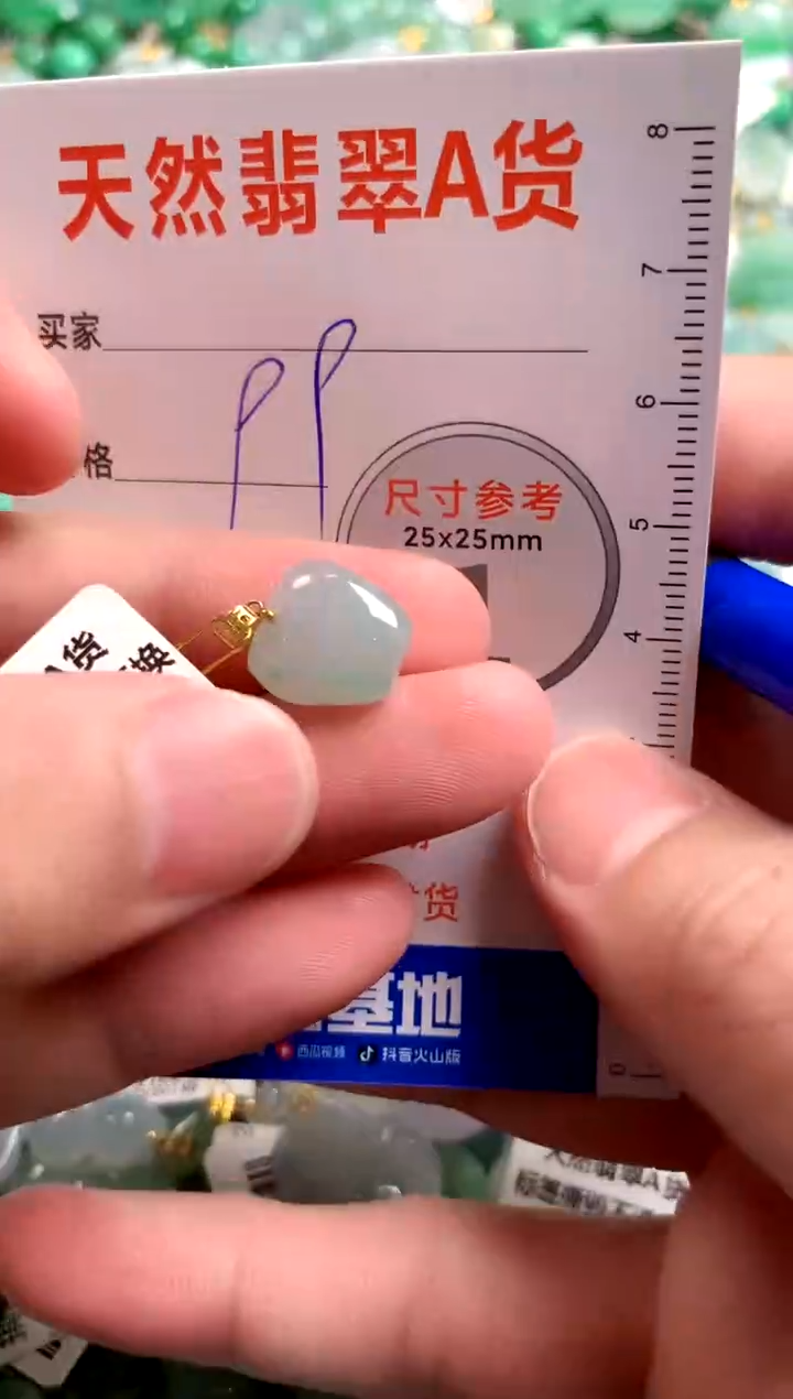 【闪购商品】翡翠颈饰18K金镶嵌13004511