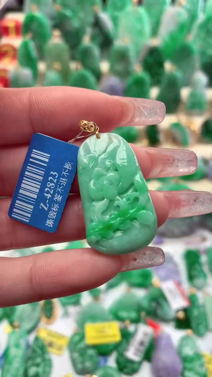 【闪购商品】翡翠颈饰18K金镶嵌挂件