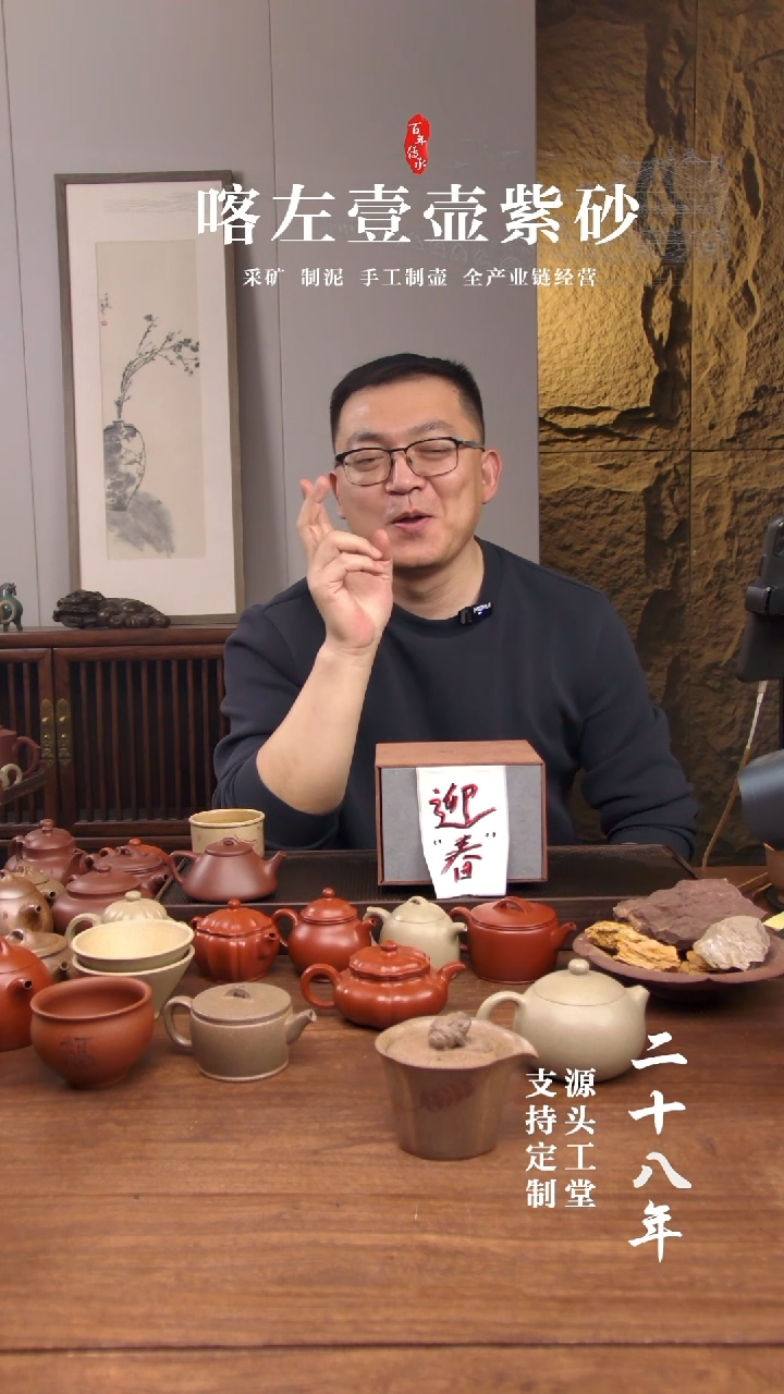 【闪购商品】紫砂茶壶迎春惊喜盲盒！！