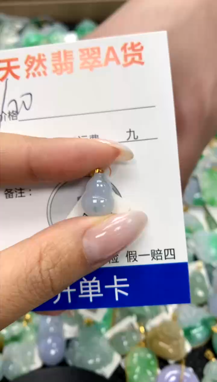 翡翠18K金镶嵌颈饰111111111111111111