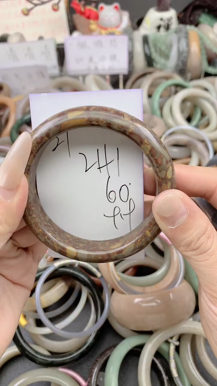 未镶嵌手镯石英质玉241