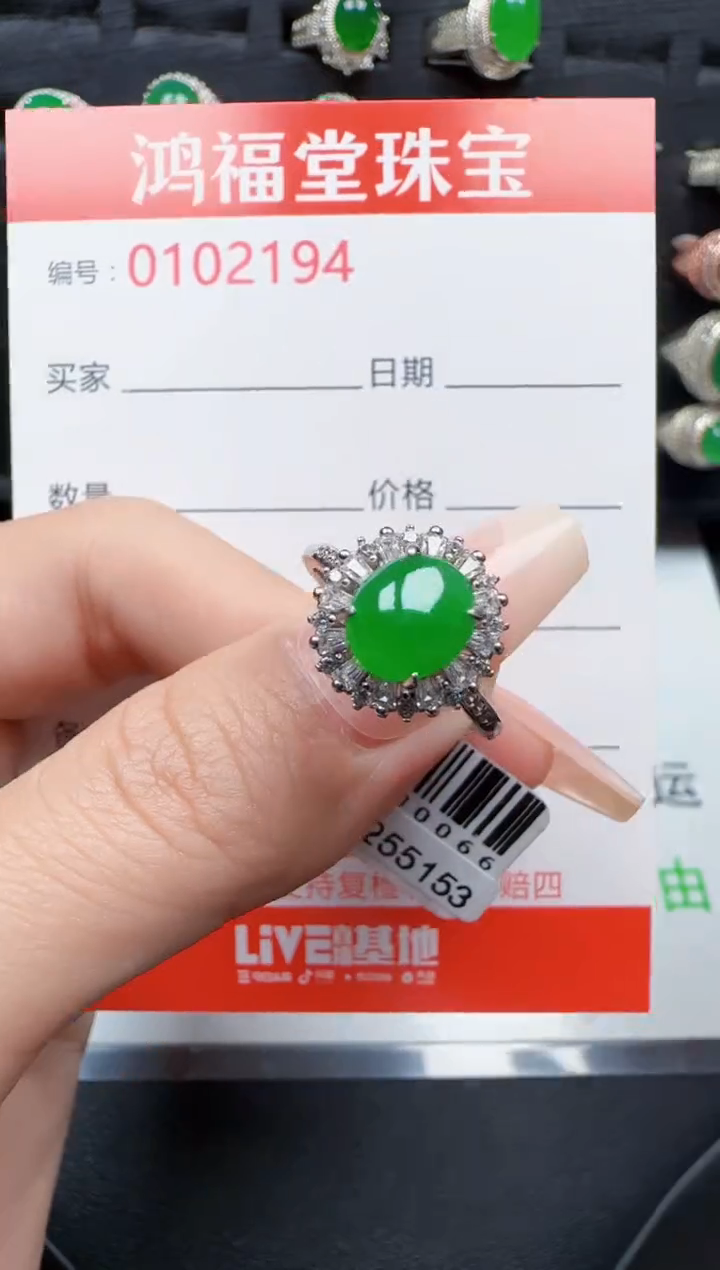 【闪购商品】翡翠戒指银S925镶嵌2194
