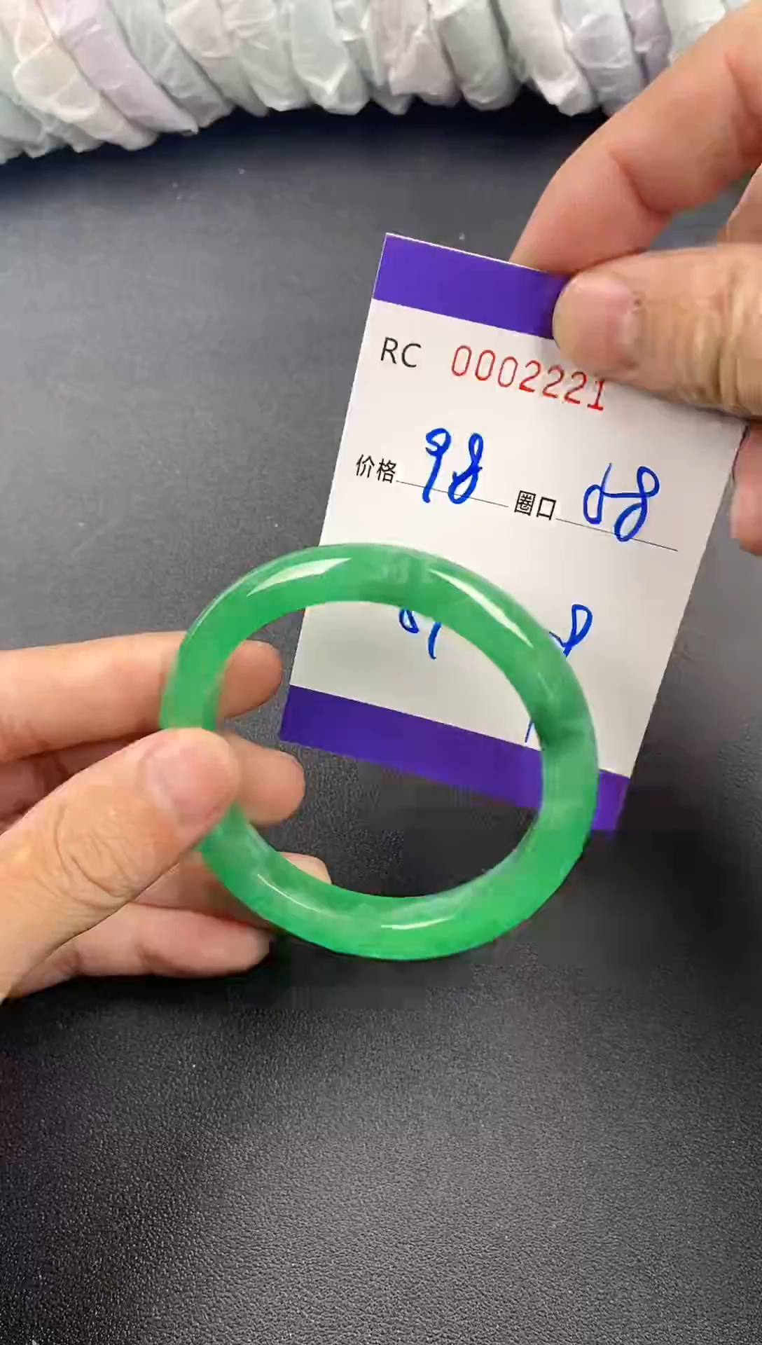 未镶嵌手镯翡翠手镯2221