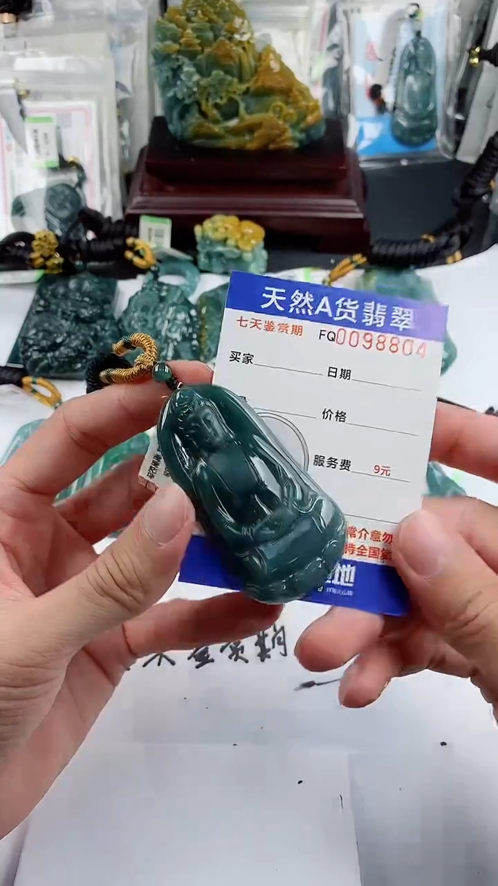 【闪购商品】翡翠颈饰未镶嵌          