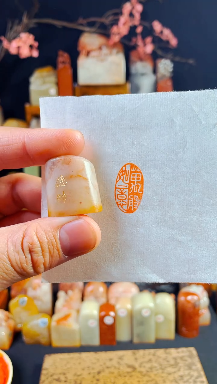 【闪购商品】老挝石印石手工篆刻《万般如意》1.4*2.5