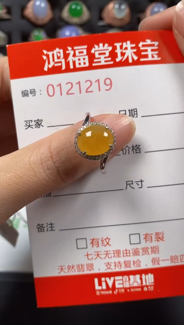银S925镶嵌戒指翡翠1219