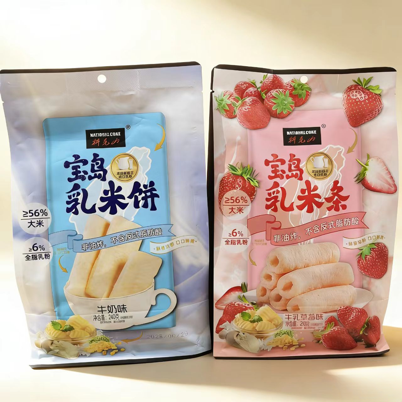 【严老板专属】科克山宝岛乳米饼