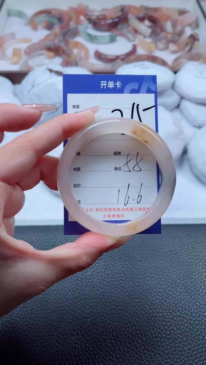 【闪购商品】石英质玉手镯未镶嵌215-55