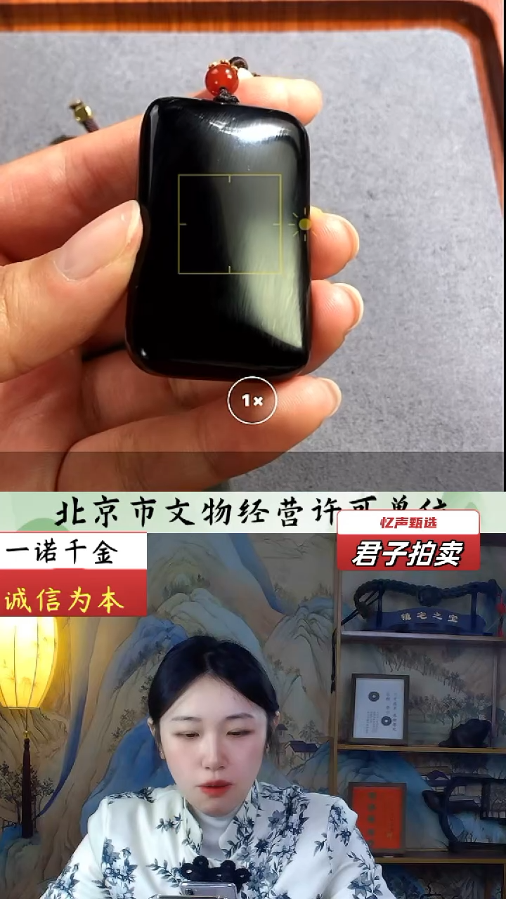 【闪购商品】和田玉挂件未镶嵌无事牌