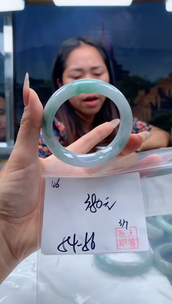 【闪购商品】定制翡翠未镶嵌毛货手镯需精细抛光/手镯106