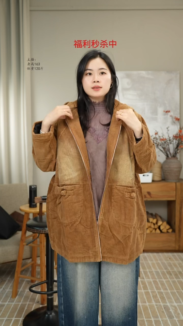 棕色灯芯绒夹棉外套3098穿150斤