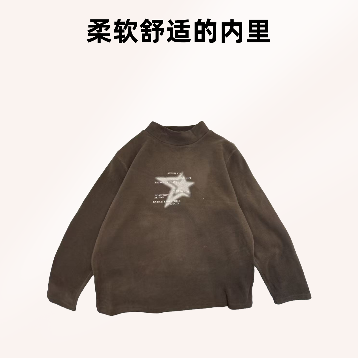 DDS-24050休闲打底宽松中大童韩版秋季洋气时尚打底