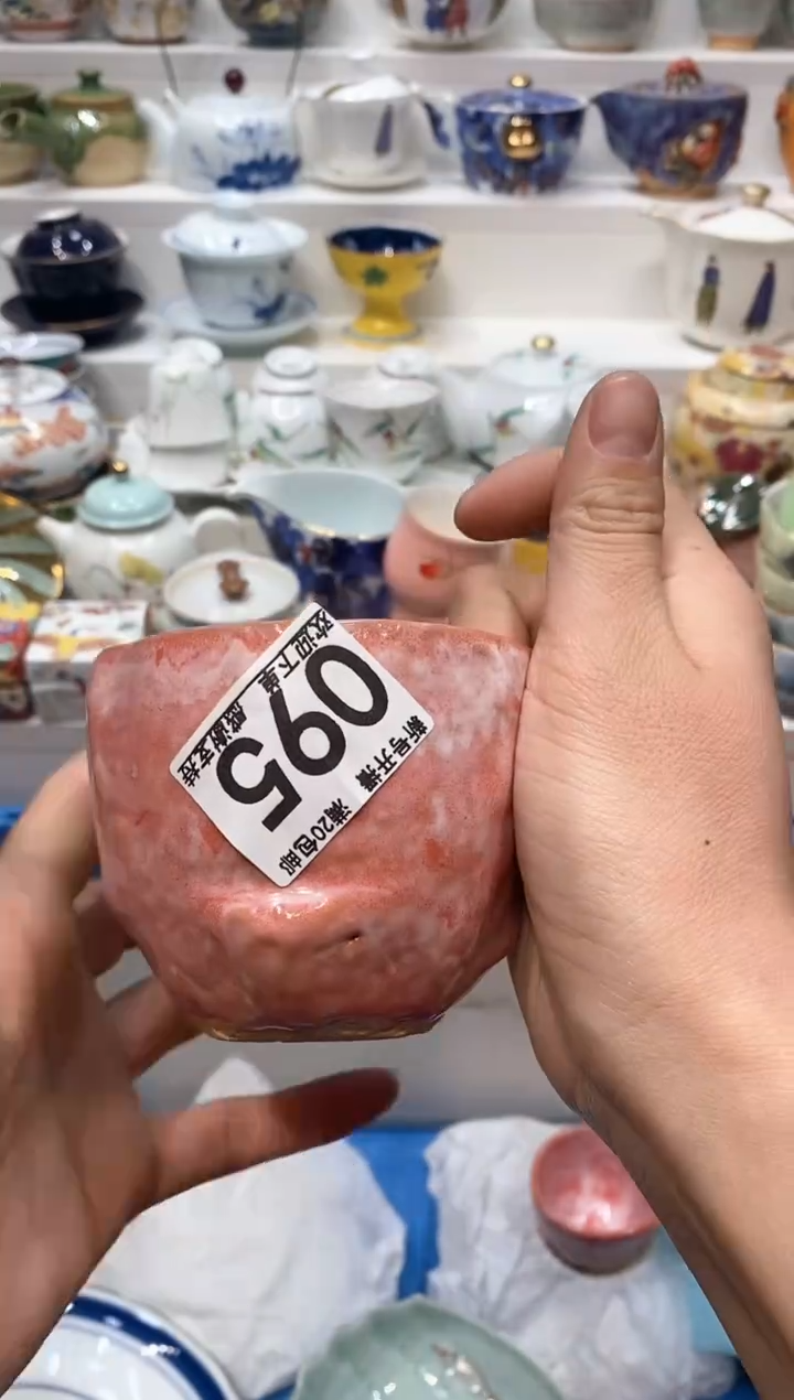 【闪购商品】闪购名称 【闪购商品】