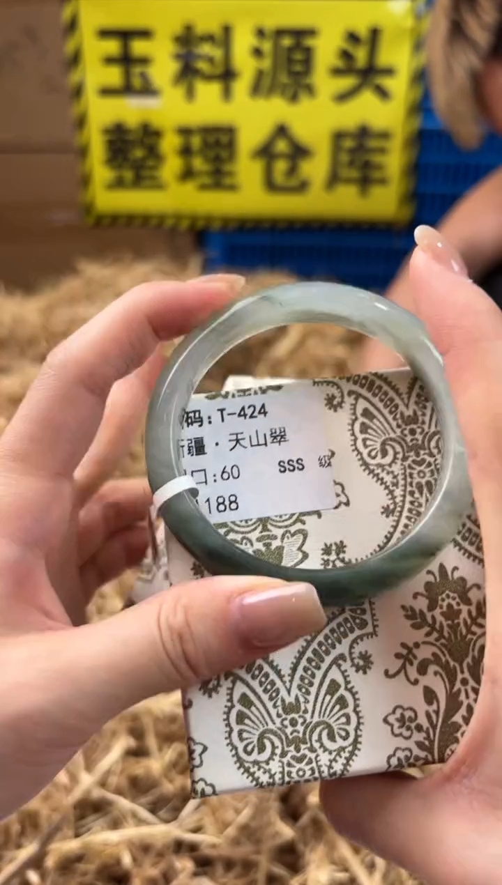 未镶嵌手镯石英质玉T-424