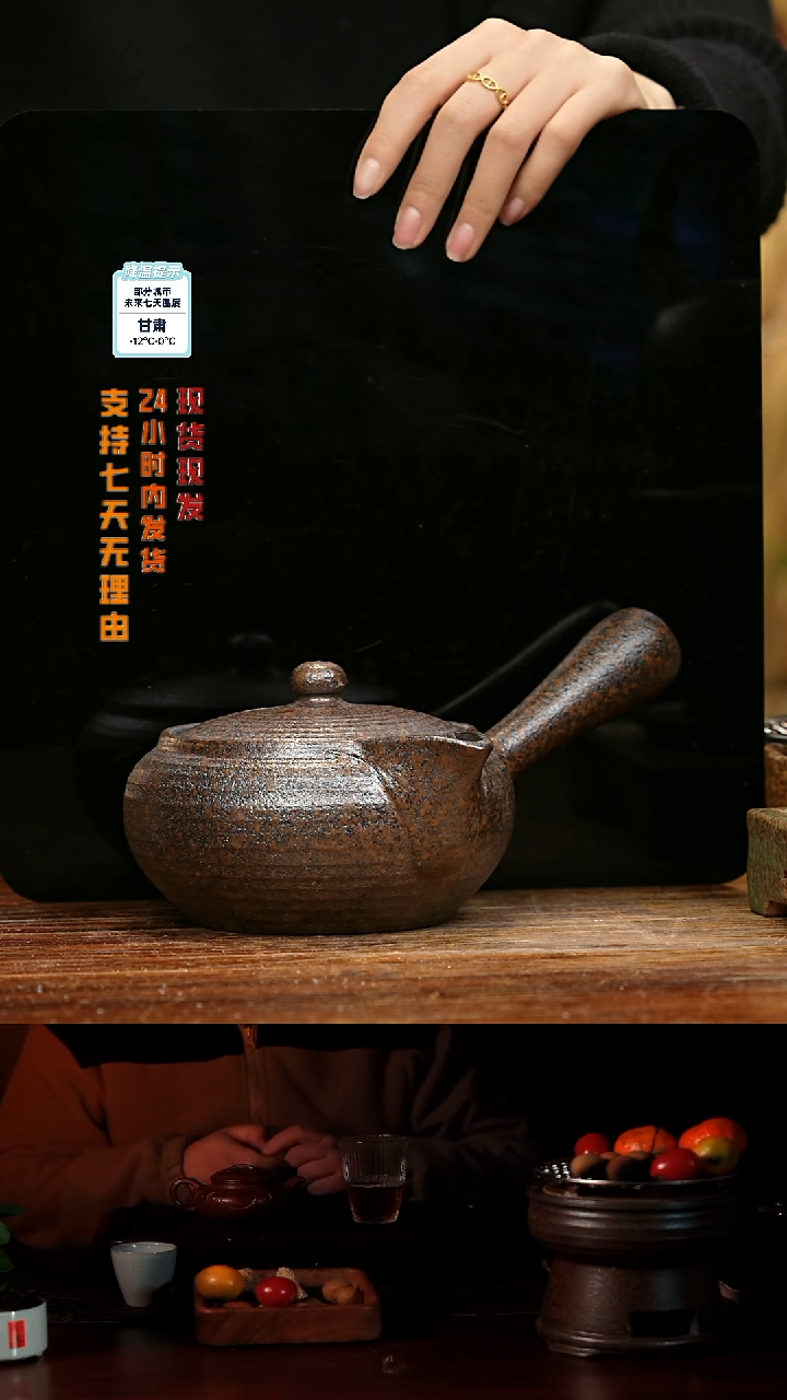 【闪购商品】紫砂茶壶娇妹茶馆-古法柴烧