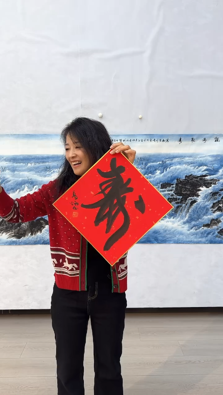 【闪购商品】福+寿书法作品（随缘一幅）