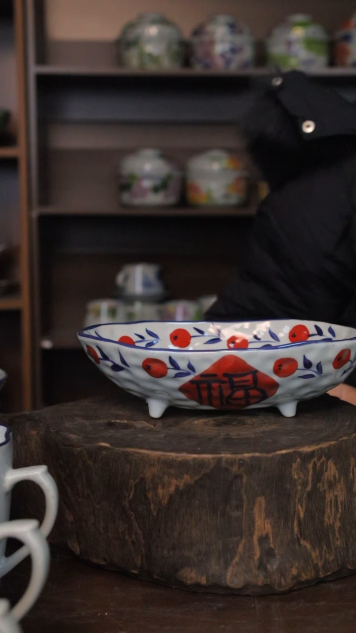 【闪购商品】椿野8寸四足盘（福字）C139