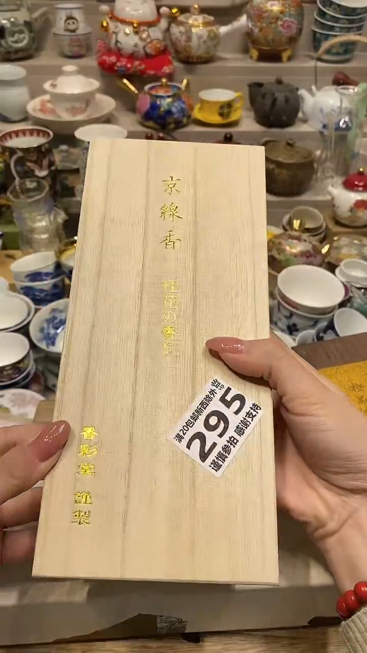 瓷片自动截取直播间实时画面